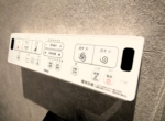 ヒルズ百道_トイレリモコン
